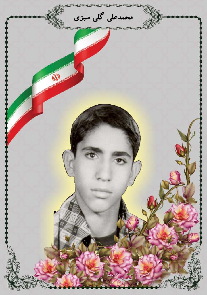 فاقد تصویر